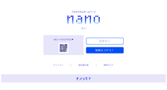 Desktop Screenshot of nanos.jp
